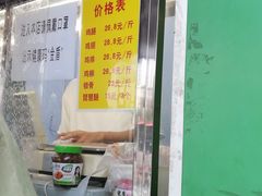 门面-德盛炸鸡腿(大沽南路店)