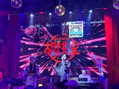 -胡桃里乐队酒馆(昙华林店)