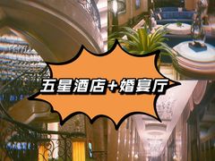 -上海浦东星河湾酒店