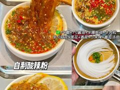 -海底捞火锅(北京路店)