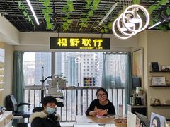 -视野联行眼镜·蔡司·控优点授权(长白万象汇店)