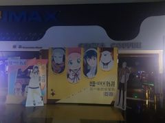 -万达影城(金牛万达广场激光IMAX店)