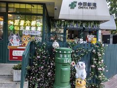 -中国邮政(淮海中路)