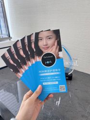 -时光海科学美肤中心