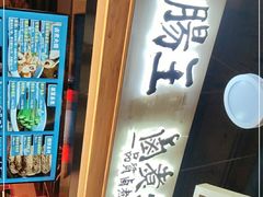 -肠王卤煮(西单食宝街店)