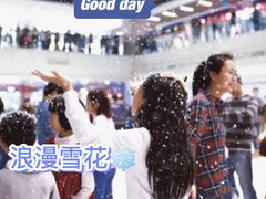 -正佳冰河湾真冰滑冰场