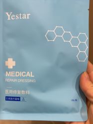 -Yestar宁波艺星整形医院