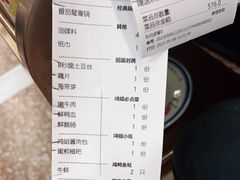 -鸿姐老火锅(疁城新天地店)
