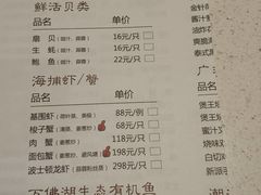 菜单-煲王粤菜餐厅(中侨中心店)