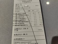 -宋园·金宴浙鲜馆(静安店)