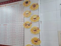 -百花传统甜品店(原址店)