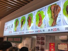 -赵元章肉骨烧(山塘街店)
