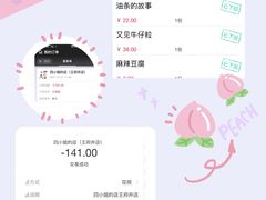 -四小姐的店(王府井店)