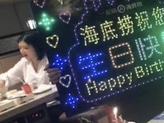 -海底捞火锅(泉城路店)