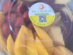 -老炳·七丛松甘草水果