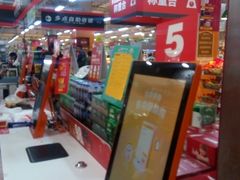 -物美(金华万达店)