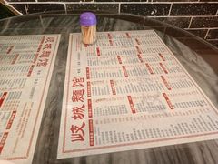 -岐城面馆(黄岐店)