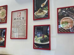 大堂-新川面馆(新街口二店)