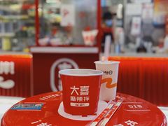 -大喜麻辣拌(凯德1818店)