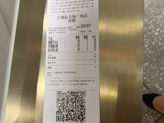 账单-奈雪的茶(新天地广场PRO店)
