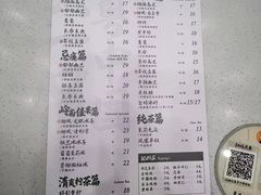-茶理宜世(岭南站NOVA店)
