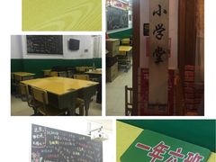 -做了不起的80后