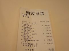 -利苑酒家(宜安广场店)