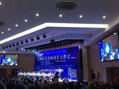 -江苏第二师范学院(草场门校区)