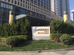 iphone_upload_pic-青岛富力艾美酒店