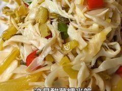酸菜糯米竹笋-三猫黑鱼花(南大店)