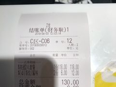 -潮发潮汕牛肉店(龙洞店)