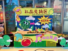 -宝龙城(杭州滨江店)