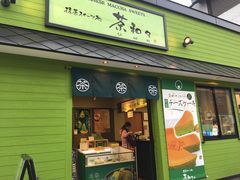 -茶和々(茶和々 小樽店)
