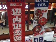-浦东食品城(华诚大厦店)