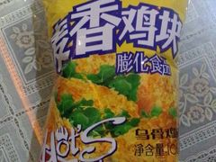 -大润发(浒关店)
