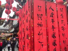 -豫园湖心亭茶楼