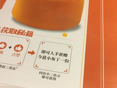 -今邕烧烤(园湖店)