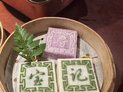 绍兴印糕-寻宝记绍兴菜(鲁迅路店)