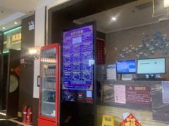 -东方之珠洗浴休闲广场(南开店)