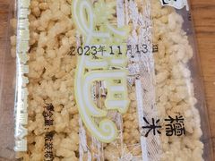 -金原鸭血粉丝汤·汤包·脆皮烤鸭(南京博物院店)
