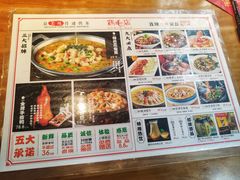 -鸡毛店·川菜(李家沱店)