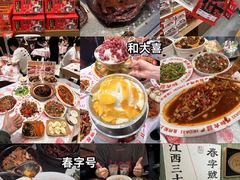 -辣小鲜·南昌大排档(船山路店)