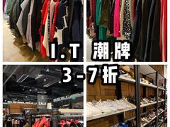 -佛罗伦萨小镇广佛名品奥特莱斯(疏港路店)