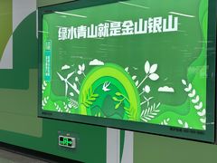 -公园前(地铁站)
