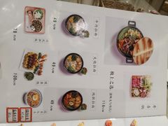 -河风精致寿司(双井店)