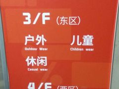 -上品折扣(回龙观店)