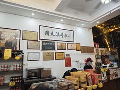 -周大娘牛乳(旧寨古村总店)