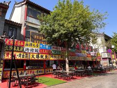 -滦州古城