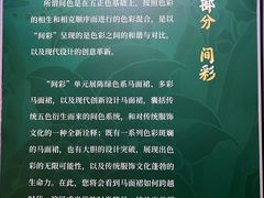 -上海纺织博物馆