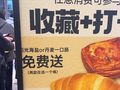 -UH祐禾(上海荟聚店)